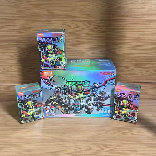 布鲁可假面骑士星光版第4弹玩具