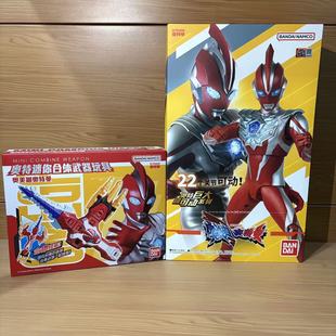 正版万代超可动系列奥特巨大奥美迦奥特曼人偶套装模型