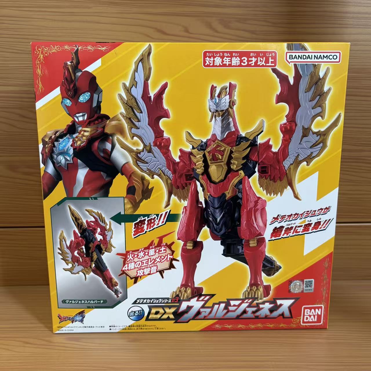 正版 万代 DX 奥美迦奥特曼 星石怪兽 朱雀 装甲武器 现货