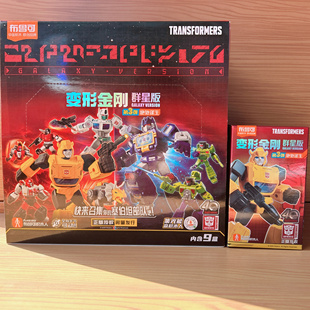 布鲁可变形金刚第三弹横炮铁渣大黄蜂布鲁克盲盒手办积木人公仔3