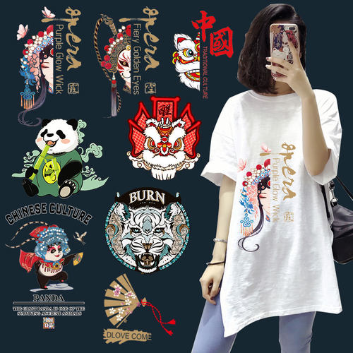 熨烫补丁贴衣物烫画贴衣服贴图案贴花热转印裤子T恤装饰时尚布贴 - 封面