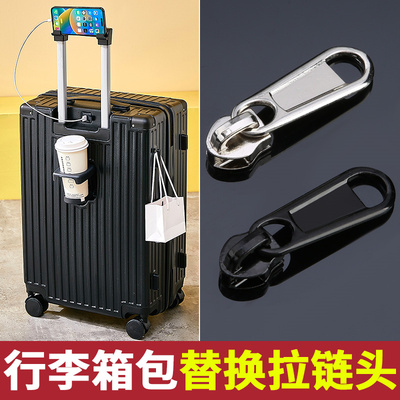 3号5号8号10号替换拉链头