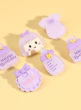 紫色卡通毛衣儿童装饰钮扣高档外套时尚百搭裤子纽扣开衫扣子配件