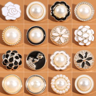 小香风珍珠纽扣衣服高端钮扣大衣毛衣外套高档圆形扣子上衣女袖 口