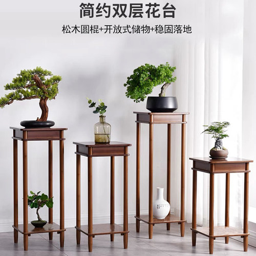 花架子室内客厅电视柜旁落地式绿萝高低置物架中式复古花盆架