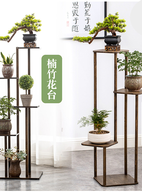 博古架实木中式小多宝阁紫砂茶壶茶具架子花盆栽置物架摆件展示架