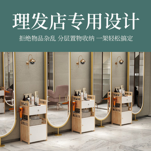 美容美发推车足浴店养生专用工具