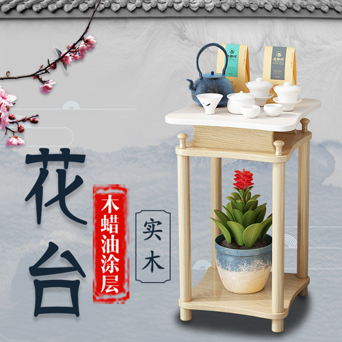 北欧式简约现代落地架