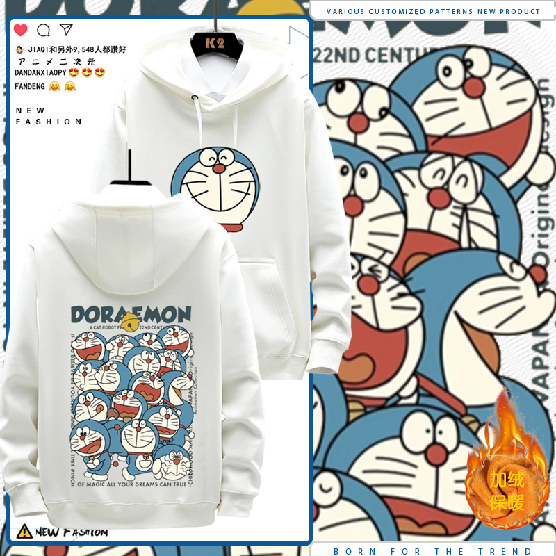 潮牌卡通哆啦A梦新款动漫同款可爱连帽加绒卫衣男女秋冬上衣LN