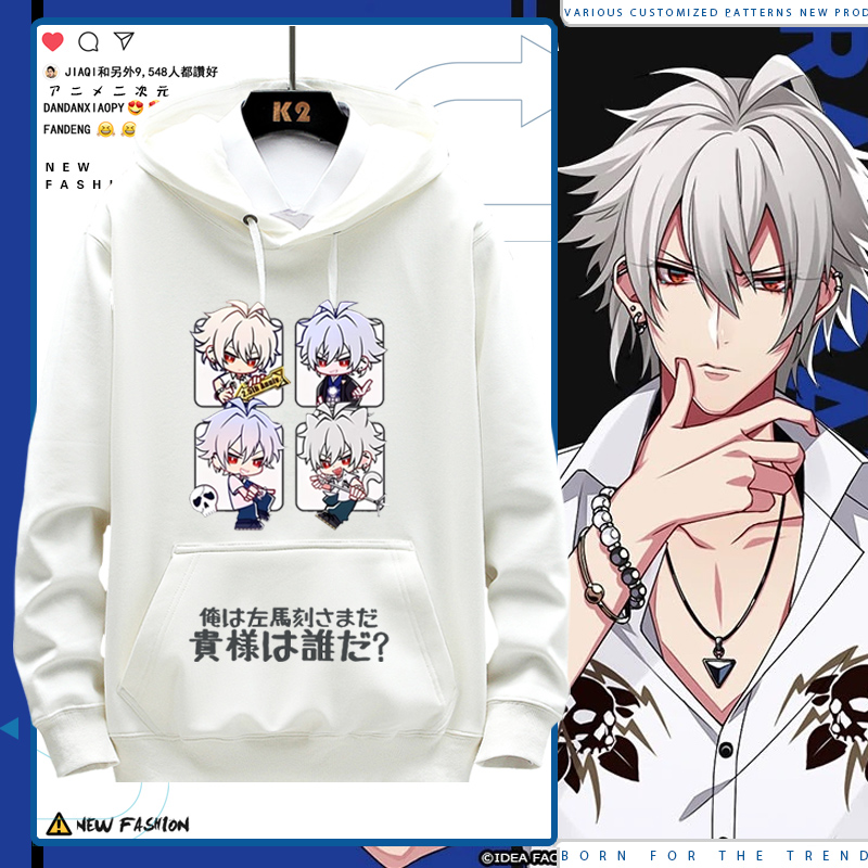 DRB催眠麦克风周边碧棺左马刻同款卡通男女二次元休闲连帽卫衣LN