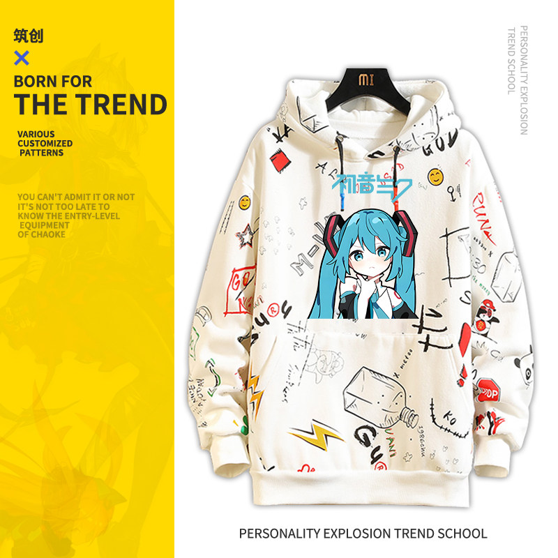 福利款2MIKU初音未来二次元游戏同款连帽卫衣涂鸦上衣加绒卫衣