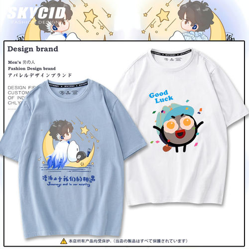 周深2025深深的演唱会同款短袖男