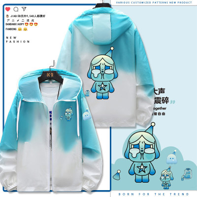 飞天小女警哭娃crybaby联名周边薄款夹克夏季男女防晒衣外套jl