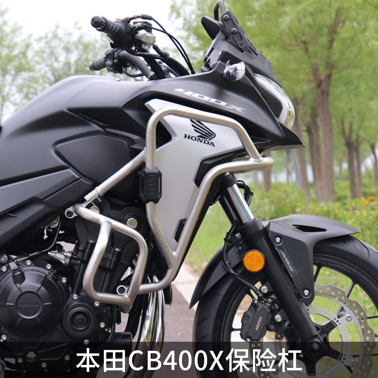 适用于本田cb400x护杠保险杠防摔杠cb400x三箱尾架尾箱改装配件