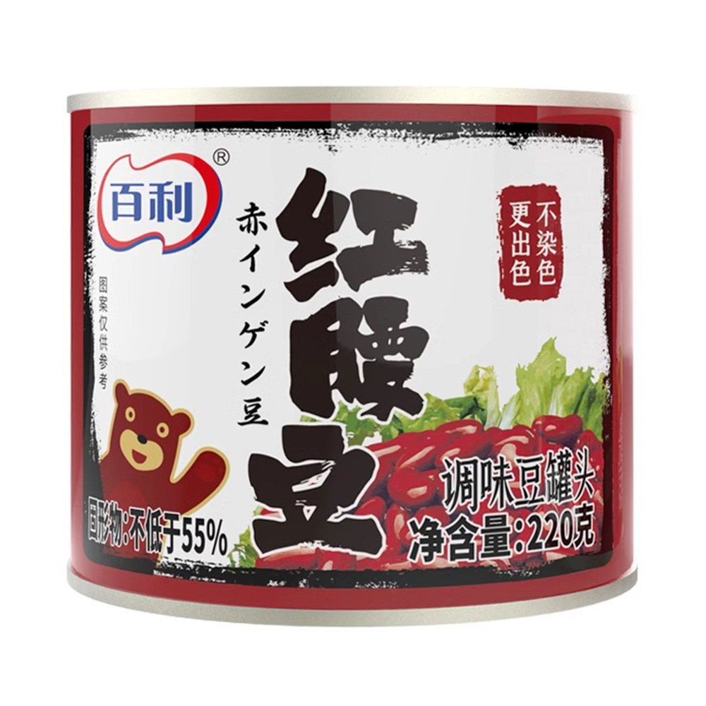 百利红腰豆罐头220g*2罐商用即食大红豆芸豆西餐沙拉甜品烘焙原料