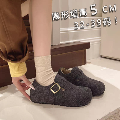 3233加绒保暖毛毛勃肯鞋内增高