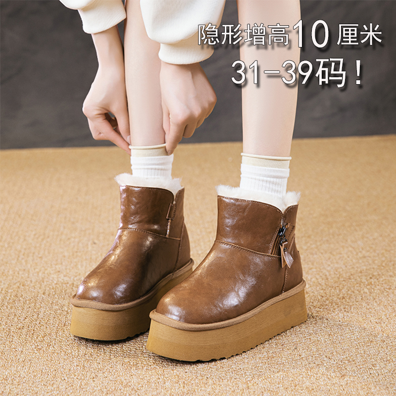 小码313233羊毛一体短筒靴