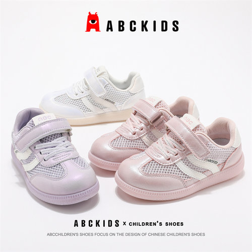 abckids童鞋女童板鞋单网透气儿童运动鞋2026夏季新款女孩休闲鞋