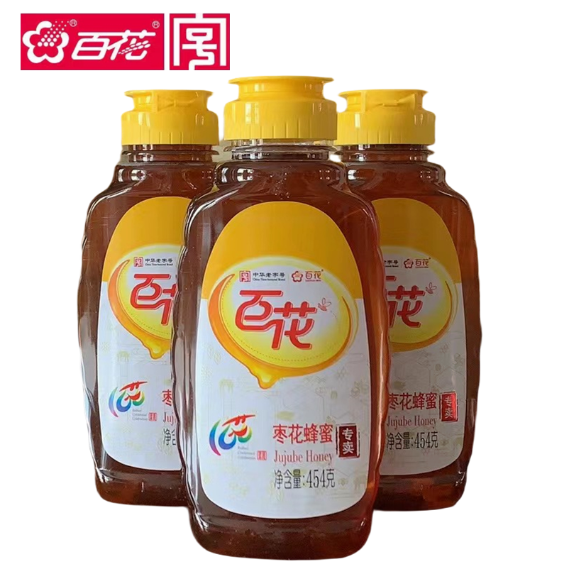 百花牌454克x3瓶枣花蜂蜜泡百香果 天然纯真巢取大枣蜜实体店包邮