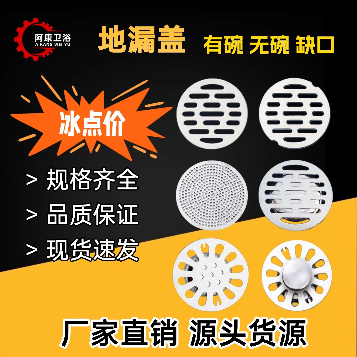 地漏盖配件防臭过滤网下水道防虫防返味卫生间厨房通用圆形盖片子
