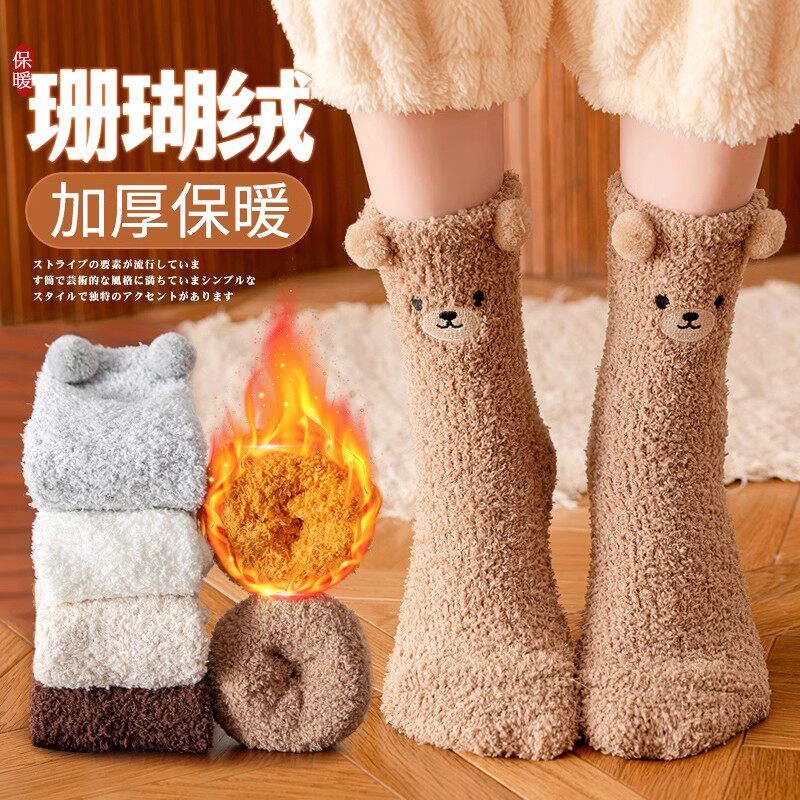 冬季保暖珊瑚绒袜子女秋冬天加绒加厚可爱卡通毛绒睡眠家居月子袜