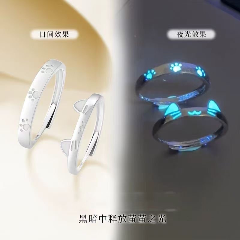 胖东来可爱猫爪夜光情侣对戒异地恋礼物送女友猫咪戒指女ins小众