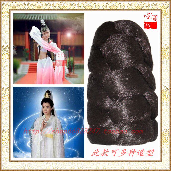 Extension cheveux - Chignon - Ref 248231 Image 3