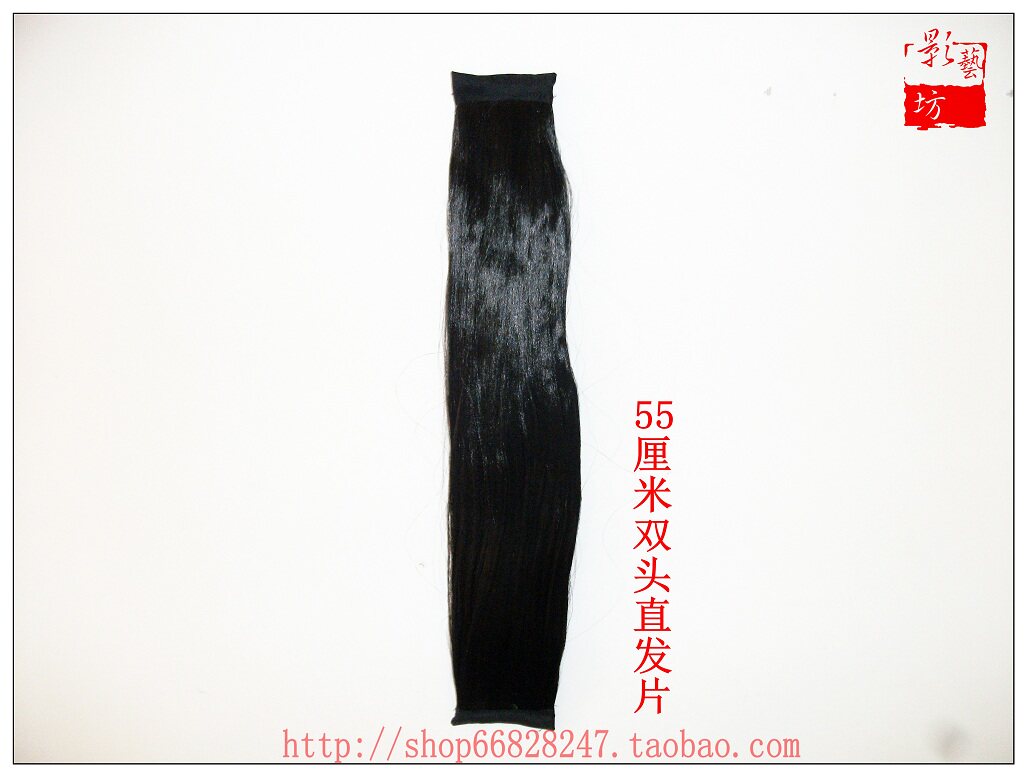 Extension cheveux - Ref 218812 Image 3