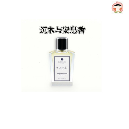 桃子试香/butterfly沉木与安息香