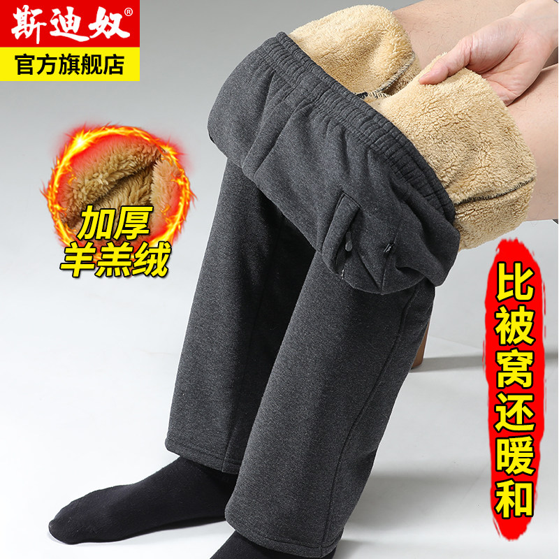 爸爸加绒裤子男士加厚羊羔绒运动裤外穿中老年人棉裤男款冬季宽松