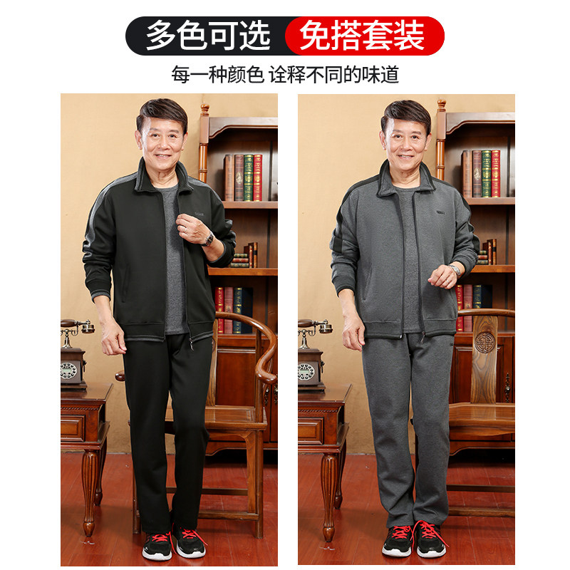 봄 가을 남성 중노년 운동복 노인 할아버지 캐주얼웨어 아빠 운동복 남성 쓰리피스 가을수트