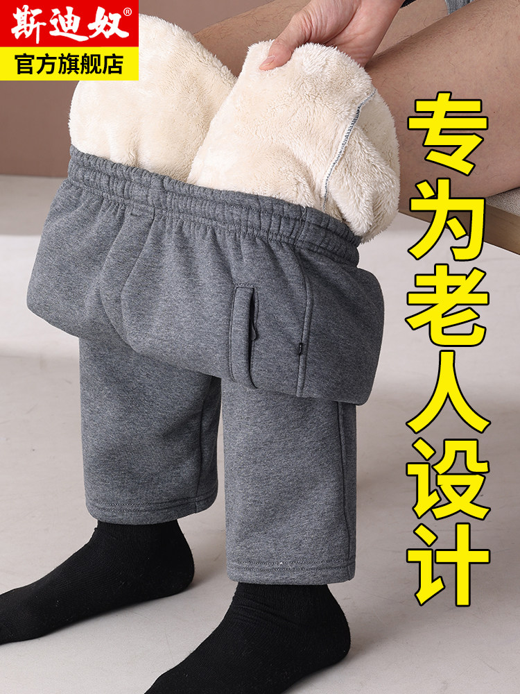 高腰深裆老年人松紧腰运动裤男加绒加厚爷爷裤子80岁爸爸棉裤外穿