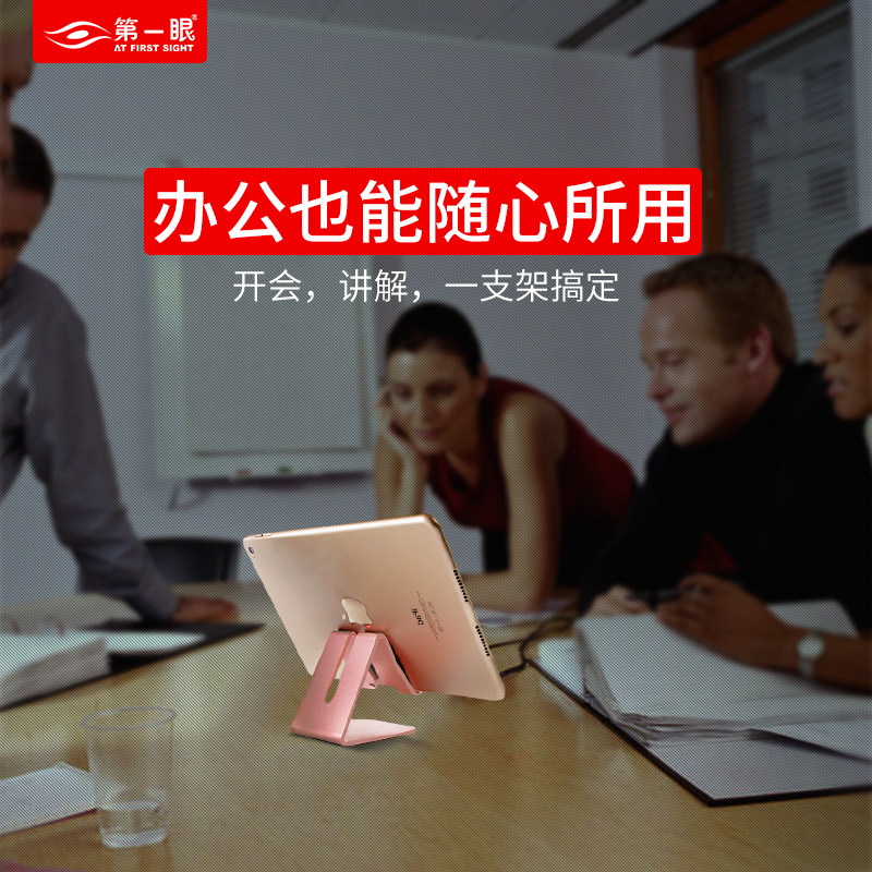 Support téléphone mobile - Ref 1362940 Image 3