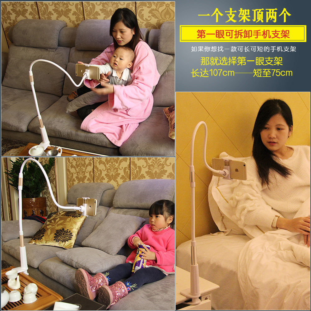 Support téléphone mobile - Ref 1365068 Image 5