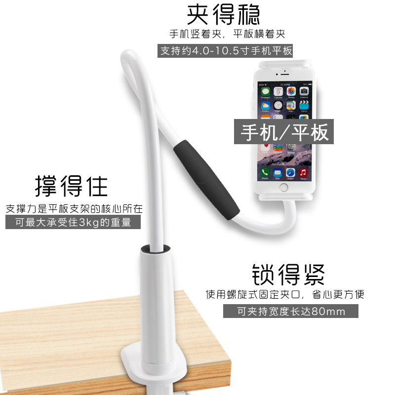 Support téléphone portable - Ref 1363092 Image 3