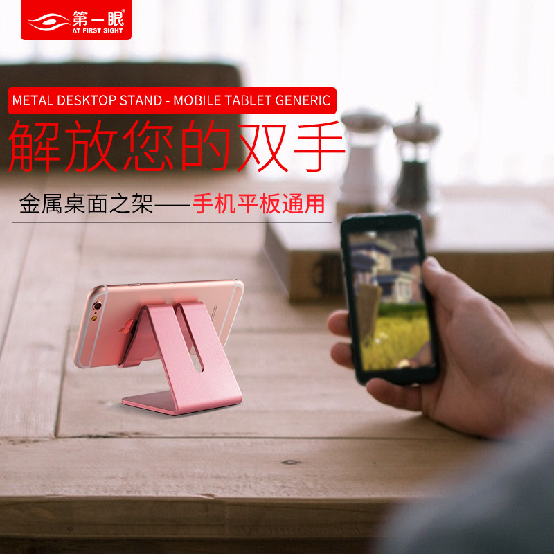 Support téléphone mobile - Ref 1362940 Image 5