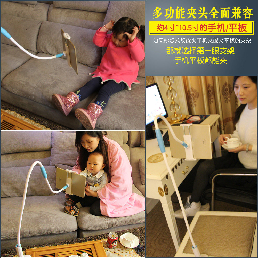 Support téléphone portable - Ref 1363092 Image 5