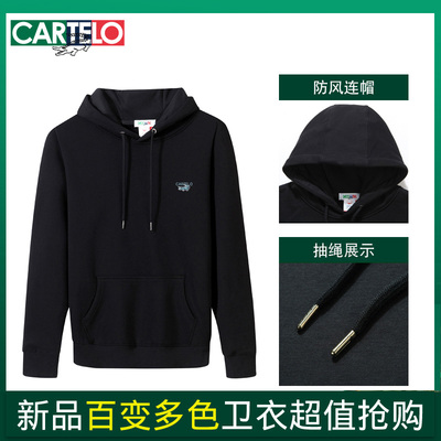 鳄鱼青少年卫衣外塔纯色系