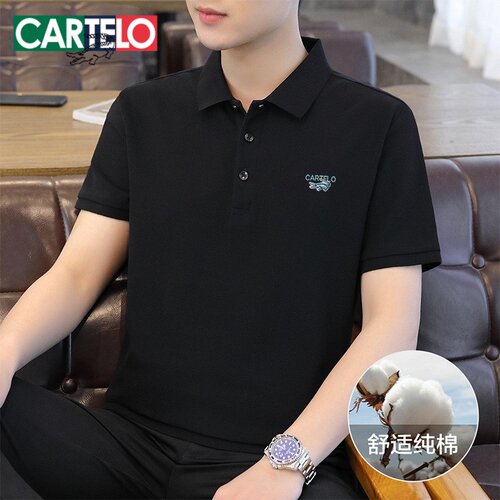 卡帝乐夏季短袖休闲纯棉polo衫