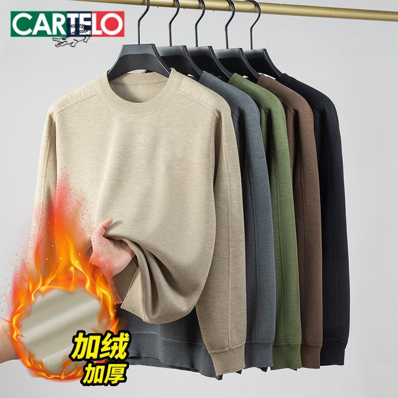 加绒毛衣男士冬季加厚保暖圆领休闲套头针织打底衫中年爸爸装