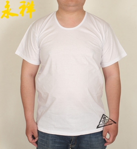 永祥牌 老年夏季空调纯棉吸汗汗衫 宽松舒适加肥加大半袖背心T恤