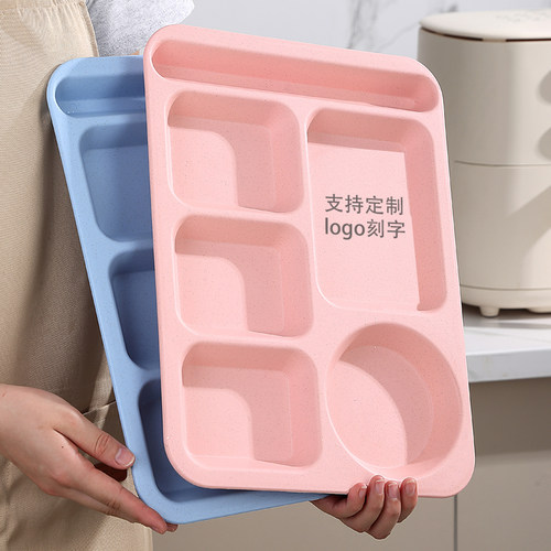 定制logo刻字商用饭店食堂分格盘