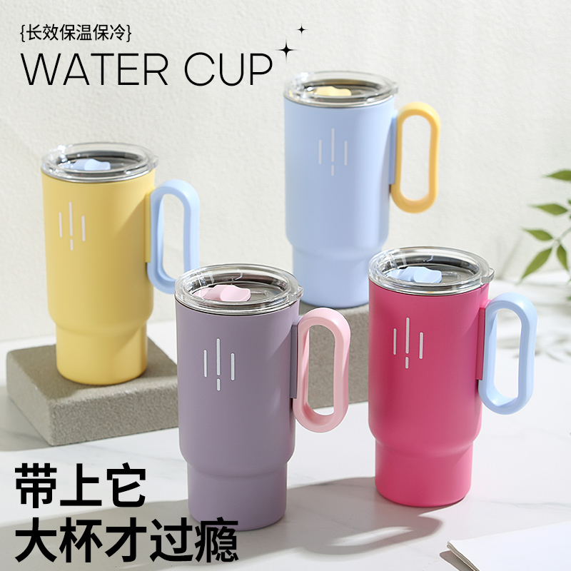 【保温保冷】大容量冰霸杯保温杯