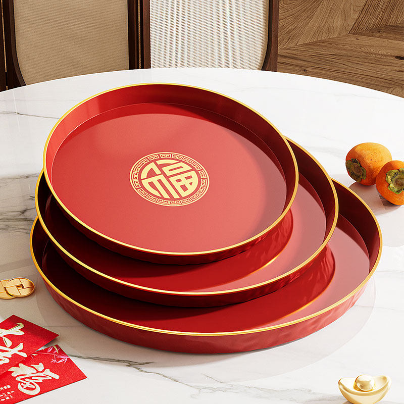 2026新年红色福字圆形托盘家用果盘结婚喜糖盘新人改口敬酒敬茶盘,餐饮具,餐用托盘,淘宝优惠券,粉丝福利购,淘宝优惠卷