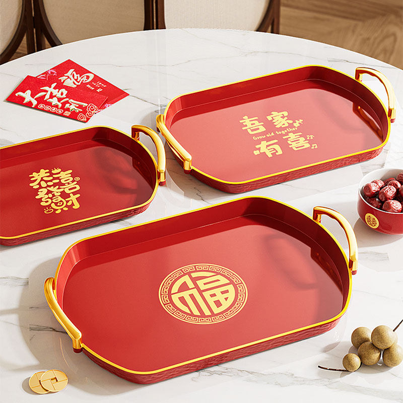 结婚托盘喜糖盘红色喜庆敬茶敬酒茶盘乔迁新居客厅茶几零食糖果盘,餐饮具,餐用托盘,淘宝优惠券,粉丝福利购,淘宝优惠卷