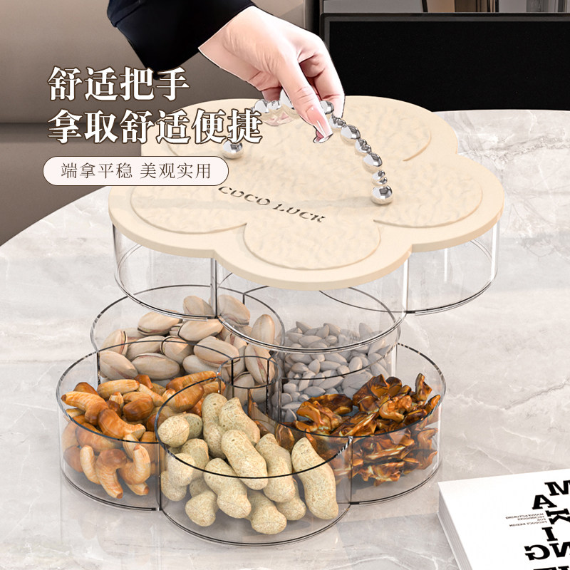 干果盘客厅家用轻奢高端果盘茶几水果盘瓜子收纳盒零食坚果糖果盒,餐饮具,果盆/果盘/果篮,淘宝优惠券,粉丝福利购,淘宝优惠卷