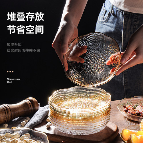 摔不坏！轻奢高级水果盘2023新款