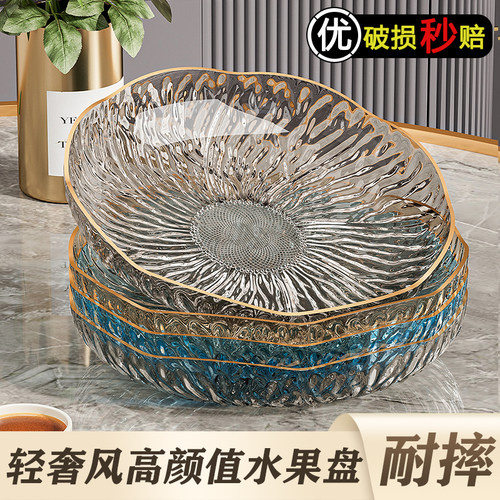 2025新款轻奢水果盘零食摆放盘