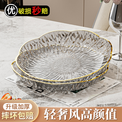 【2025新款】客厅家用干果零食盘