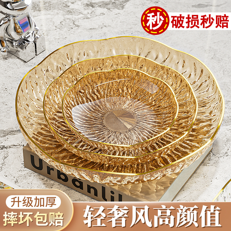 轻奢仿水晶果盘2025新款零食果盘